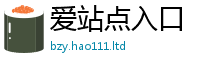 777788888888管家婆乃2025新奥天天开好彩新奥好彩免费